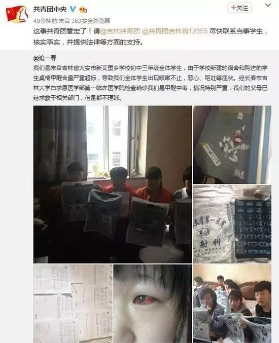 又有學(xué)生因室內(nèi)甲醛超標(biāo)中毒？買(mǎi)什么家具才能讓人放心？