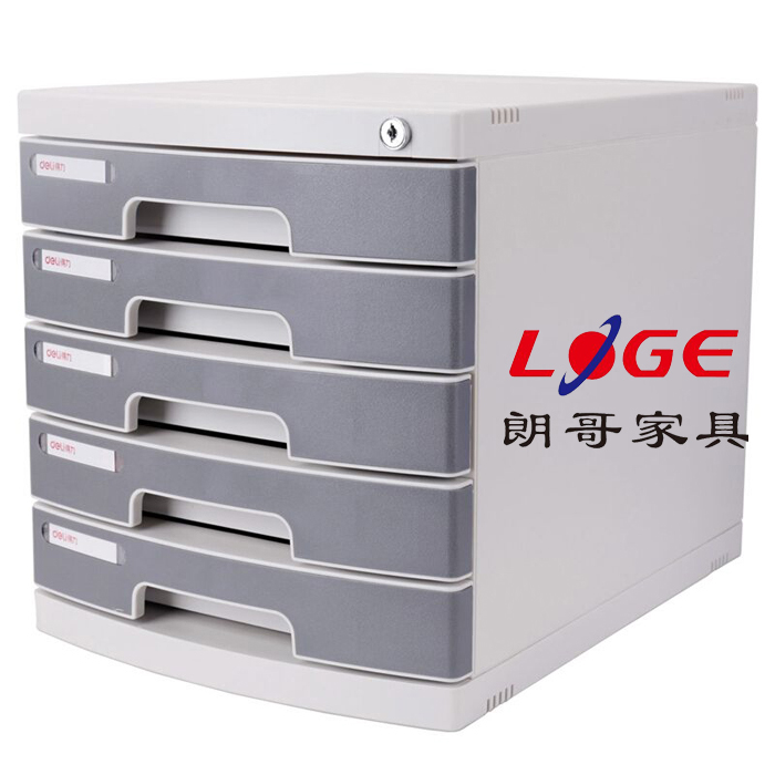 辦公文件柜 辦公文件柜