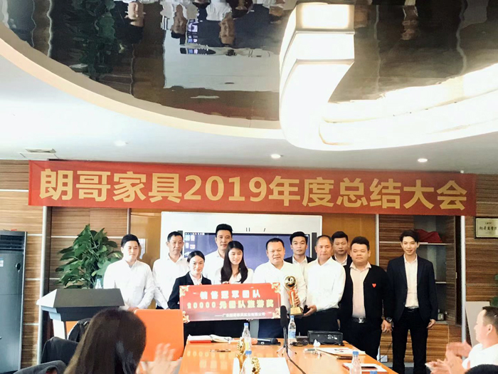 廣東朗哥家具實(shí)業(yè)有限公司 廣東朗哥家具實(shí)業(yè)有限公司