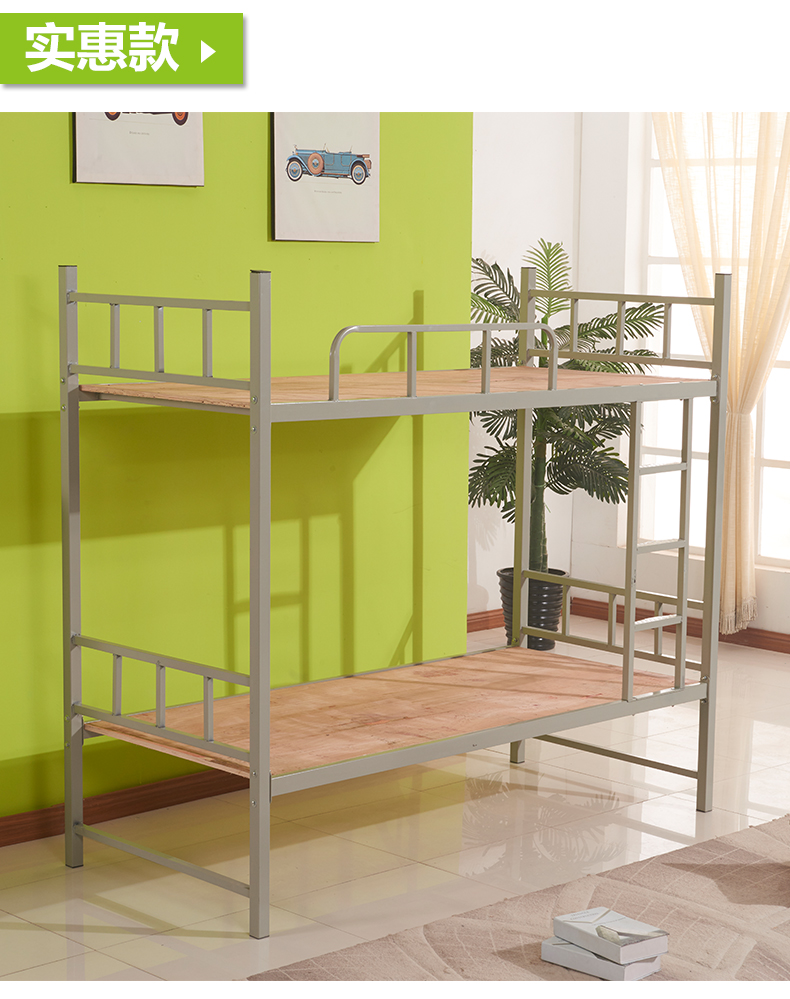 公寓學(xué)生宿舍床002(1) 公寓學(xué)生宿舍床002(1)