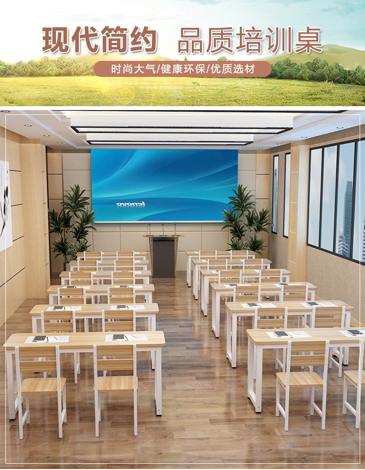 學(xué)生課桌培訓(xùn)桌 學(xué)生課桌培訓(xùn)桌